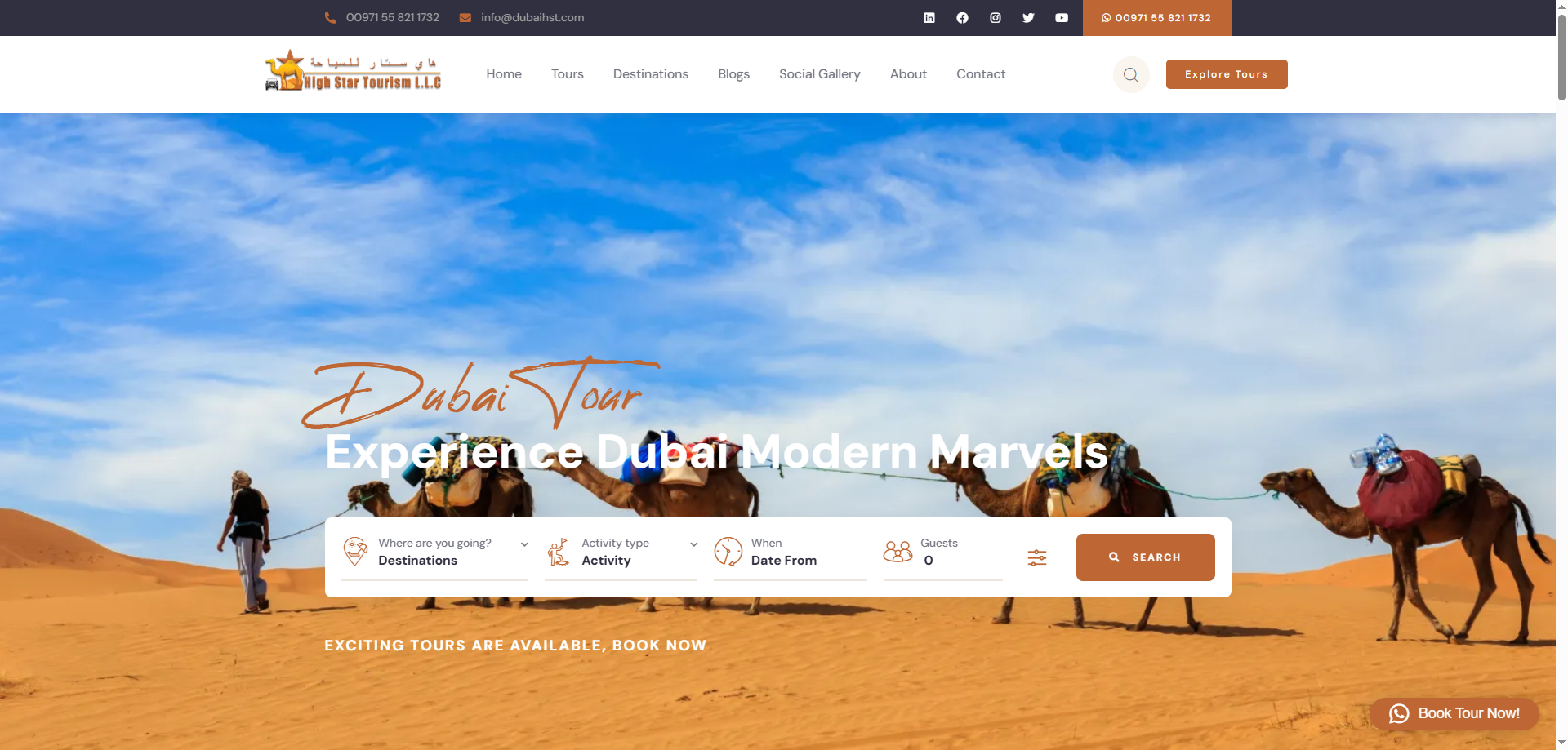 High Star Tourism website